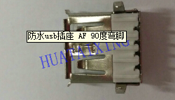 【usb插座】的幾大特點(diǎn)